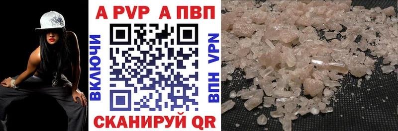 Alpha PVP СК КРИС  Купить закладки  Катайск 