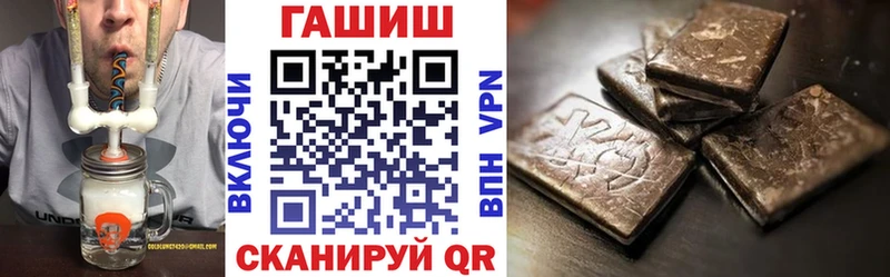 Купить Катайск Гашиш гарик