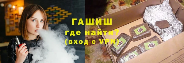 spice Гусь-Хрустальный