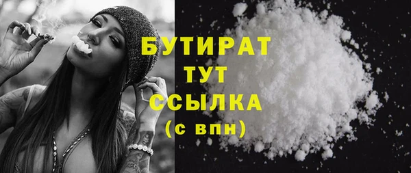 стаф Гусиноозёрск