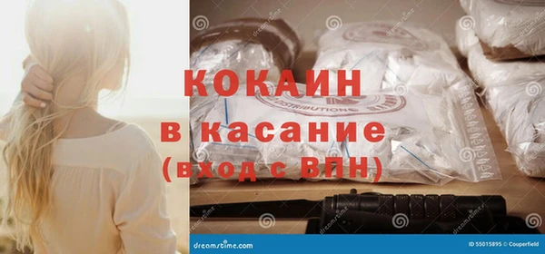 мефедрон VHQ Гусев
