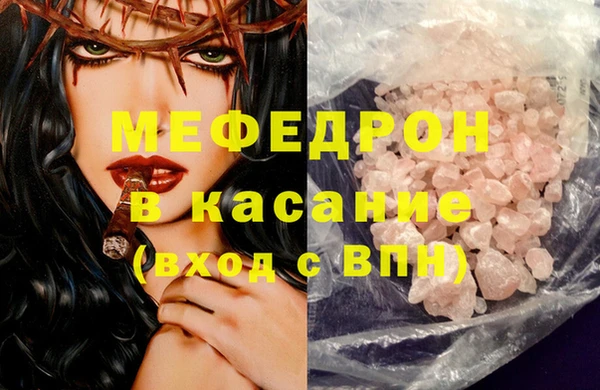 кокаин премиум Дмитров