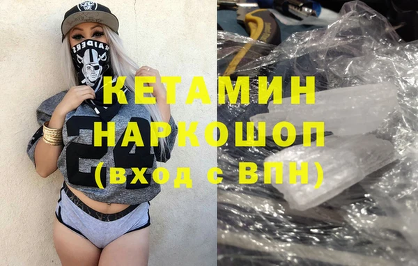 кокаин премиум Дмитров