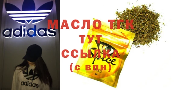 кокаин премиум Дмитров