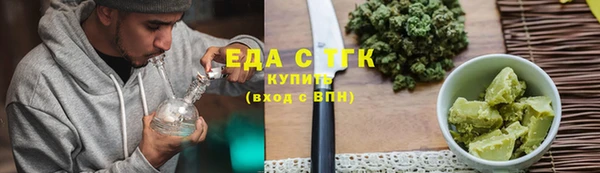 spice Гусь-Хрустальный