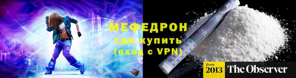 кокаин премиум Дмитров