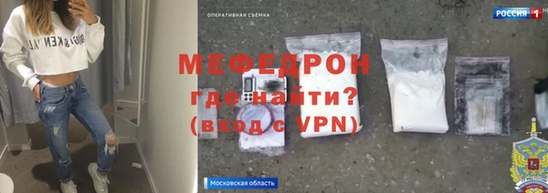Альфа ПВП Дмитровск