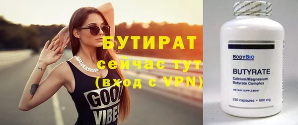 кокаин премиум Дмитров