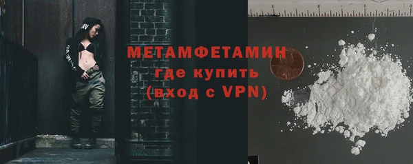 Альфа ПВП Дмитровск