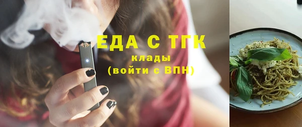кокаин премиум Дмитров