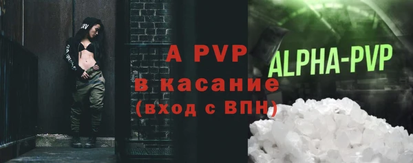 кокаин премиум Дмитров