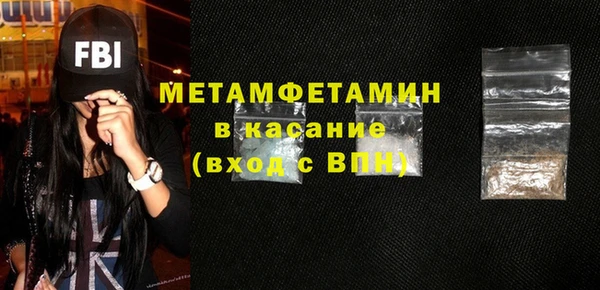 Альфа ПВП Дмитровск