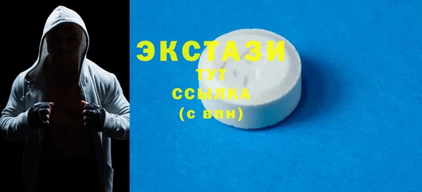 мефедрон VHQ Гусев
