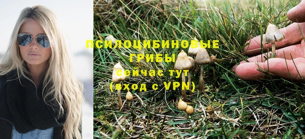 кокаин премиум Дмитров