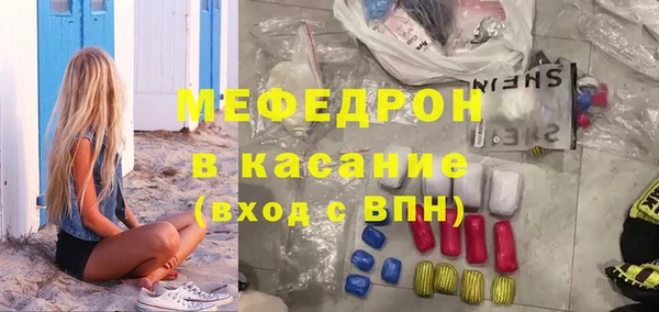 кокаин премиум Дмитров