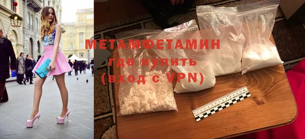 кокаин премиум Дмитров
