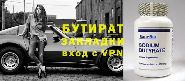 Альфа ПВП Дмитриев