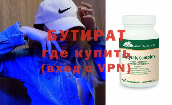 кокаин премиум Дмитров