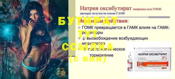кокаин премиум Дмитров