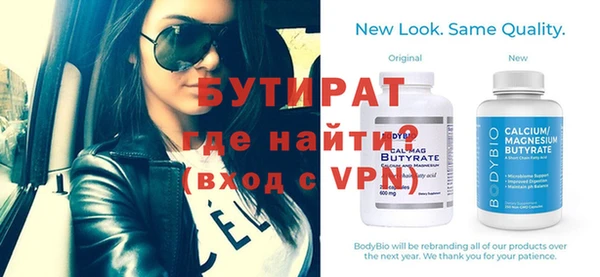 Альфа ПВП Дмитриев