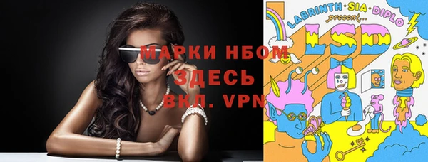 кокаин премиум Дмитров