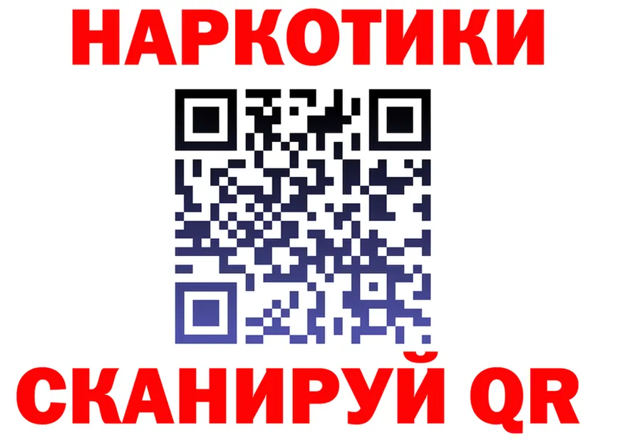 ГАШИШ Изолятор зеркало дарк нет MEGA Катайск