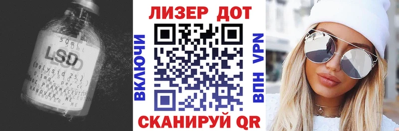 Купить закладки  Катайск  LSD-25 экстази кислота 