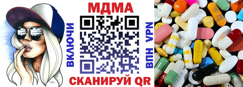 Купить закладки  Катайск  МДМА crystal 