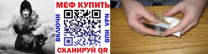 Купить где  Катайск  МЯУ-МЯУ 4 MMC 