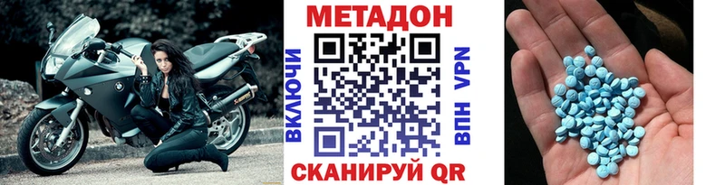 МЕТАДОН мёд  Купить где  Катайск 