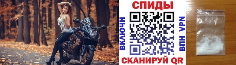МЕТАМФЕТАМИН Methamphetamine  Купить закладки  Катайск 