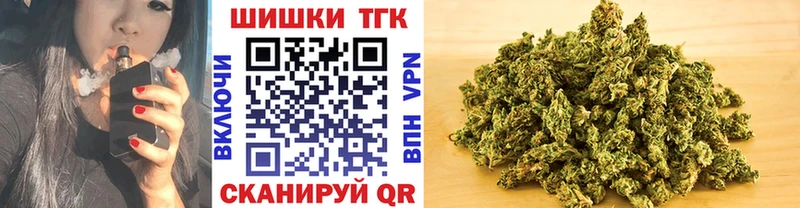 Купить  Катайск  Бошки Шишки сатива 